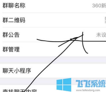 微信艾特所有人怎么弄?教你微信@所有人的操作方法