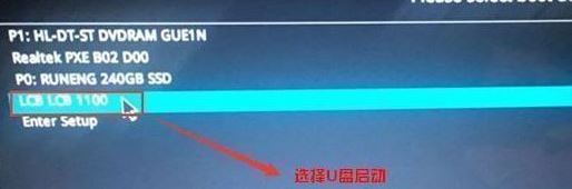 华硕F580UQ8250怎么装win7?华硕f580uq8250改win7教程