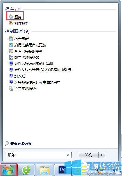 win7系统一直提示正在获取网络地址的最新解决方法
