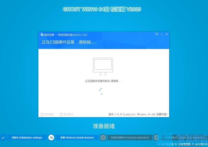 深度技术WIN10系统(永久激活)Win10 64位专业版 v2020.07