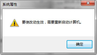 Win7系统将虚拟内存设置到其它盘符的详细操作方法