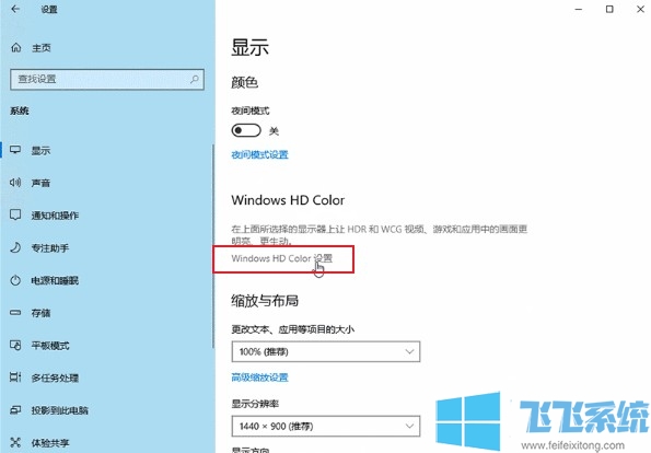 win10系统玩永劫无间出现黑屏的情况怎么解决(已解决)