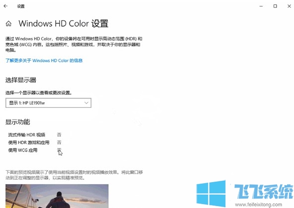 win10系统玩永劫无间出现黑屏的情况怎么解决(已解决)
