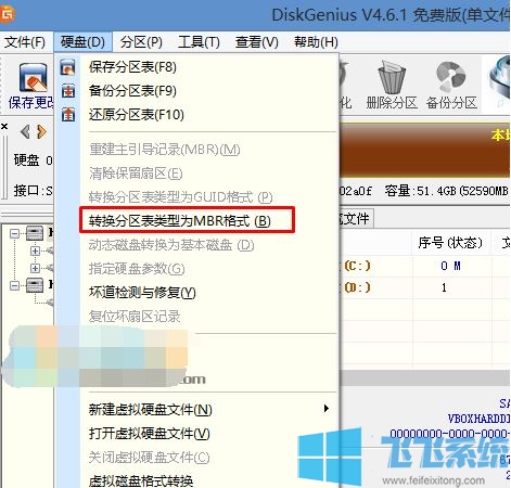 惠普战x怎么装win7?惠普战x改win7图文教程(含U盘启动)