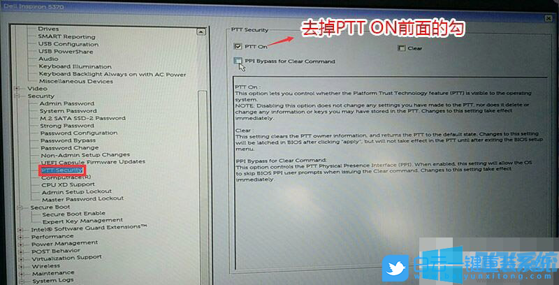戴尔Inspiron灵越MAX战5680电脑完美重装win7系统图文教程