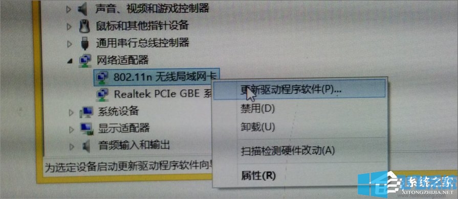 win7系统无法启动网络适配器的最新解决方法