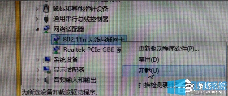 win7系统无法启动网络适配器的最新解决方法