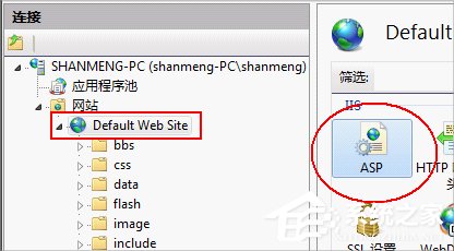 win7如何配置IIS?win7系统IIS详细配置教程