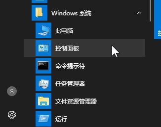 win10系统Onedrive的个人保管库无法打开怎么办?(已解决)