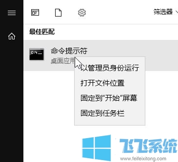 win10系统Onedrive的个人保管库无法打开怎么办?(已解决)
