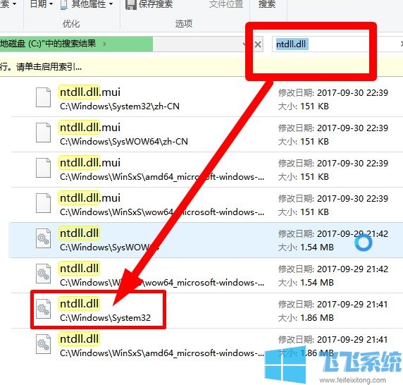 win10错误的应用程序路径: C:\Windows\System32\svchost.exe怎么办?(已解决)
