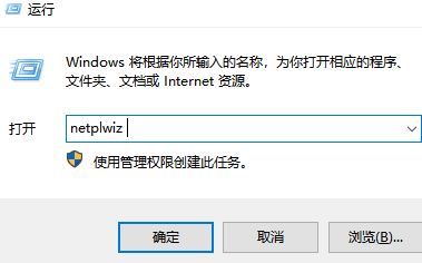 win10 pin怎么关闭?win10彻底取消pin码的方法