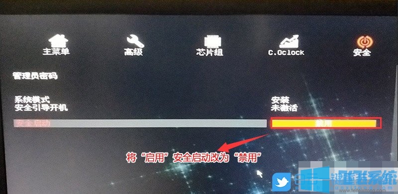 七彩虹H510M-K M.2 V20主板完美重装win7系统图文教程(附bios设置方法)