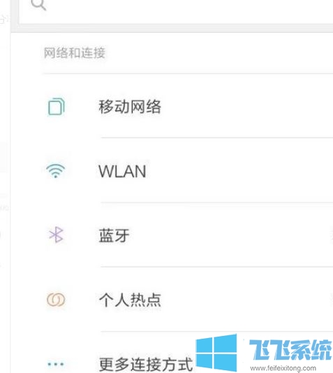 小米手机强制恢复出厂设置怎么弄?小米强制恢复出厂设置的方法