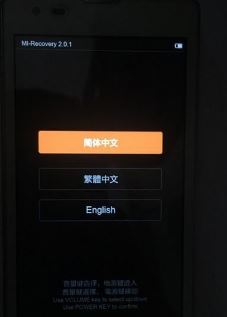 小米手机强制恢复出厂设置怎么弄?小米强制恢复出厂设置的方法