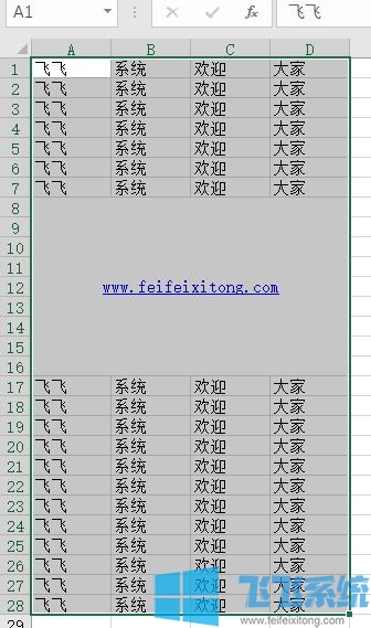 excel表格怎么导出图片?excel导出图片的操作方法