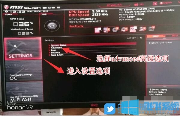 微星B450M主板如何安装win7系统?微星B450M主板设置bios完美安装win7系统图文教程