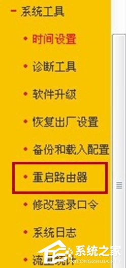 win7系统设置路由器开启ssid广播的详细方法
