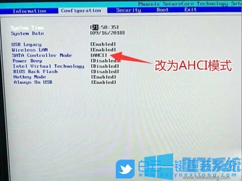 联想IdeaPad 100S-11如何重装win10系统
