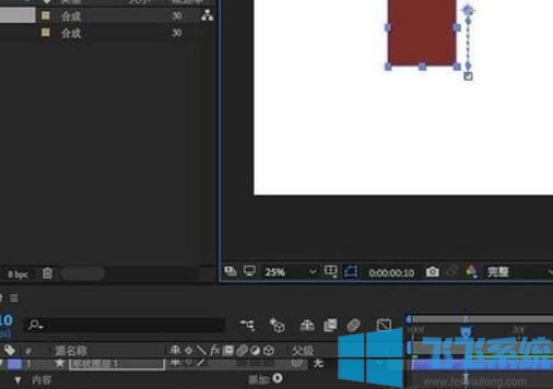 AE如何导出gif?ae导出gif的操作方法