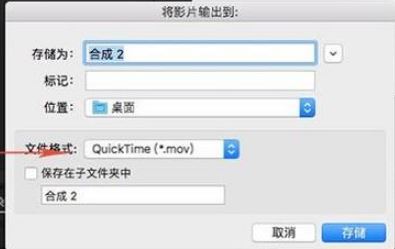AE如何导出gif?ae导出gif的操作方法