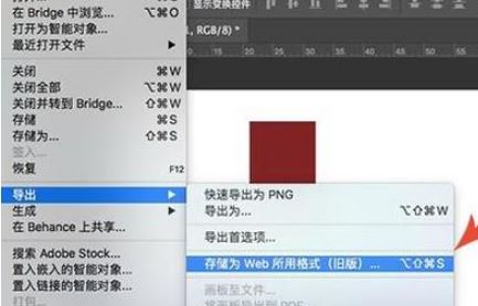 AE如何导出gif?ae导出gif的操作方法
