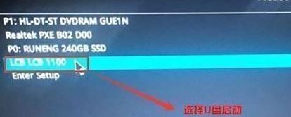 华硕x540l怎么装win7?华硕x540l改win7教程