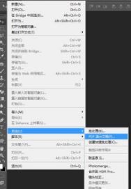 ps怎么导出pdf?ps导出为PDF文件的操作方法