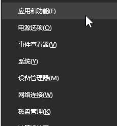 win10系统2345主动防御程序怎么关?2345安全中心主动防御禁用方法