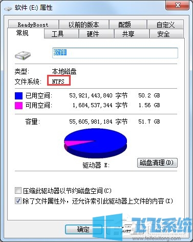 win7系统中使用迅雷时提示临时文件或其所在磁盘不可写怎么办(已解决)