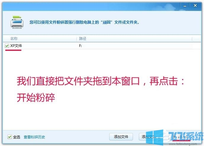 Win7无法删除文件提示文件名目录名或卷标语法不正确的最新解决方法