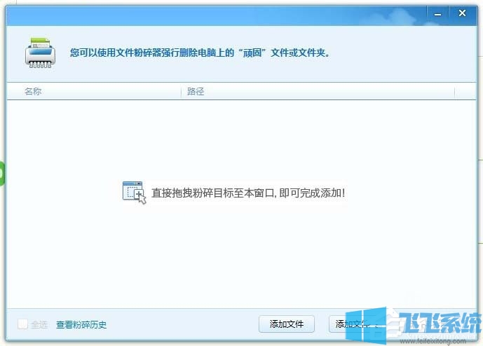 Win7无法删除文件提示文件名目录名或卷标语法不正确的最新解决方法