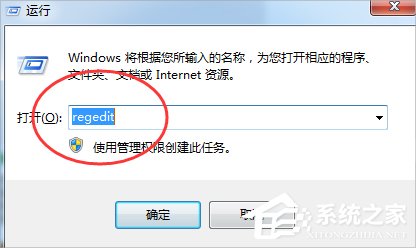 win7系统资源管理器经常停止工作的详细解决方法