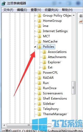 win7系统资源管理器经常停止工作的详细解决方法