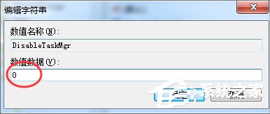 win7系统资源管理器经常停止工作的详细解决方法