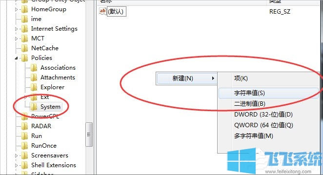 win7系统资源管理器经常停止工作的详细解决方法