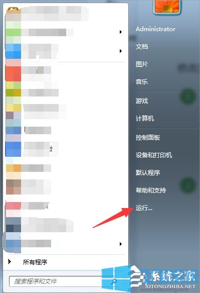 win7系统资源管理器经常停止工作的详细解决方法