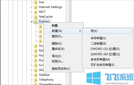 win7系统资源管理器经常停止工作的详细解决方法