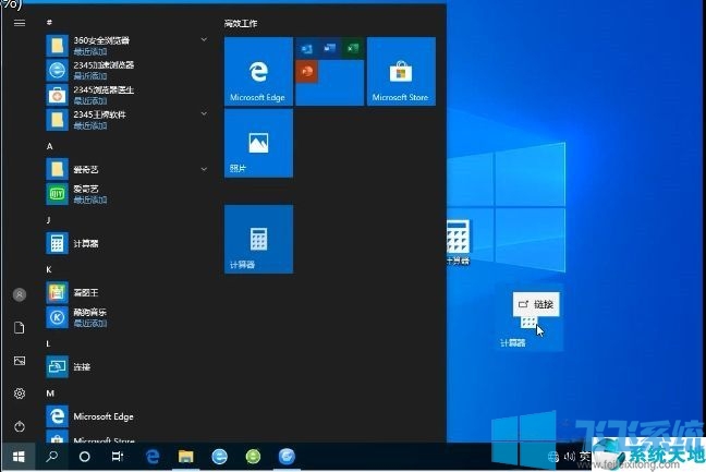 win10系统中找不到计算器怎么办?win10重新安装计算器功能的方法