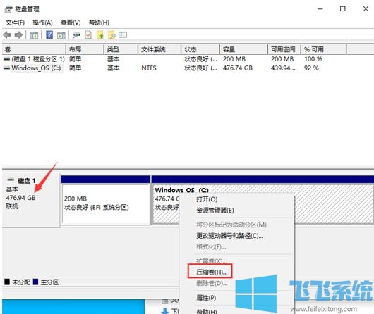 win10新电脑怎么分盘?win10系统新电脑分区的方法