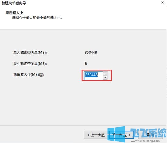 win10新电脑怎么分盘?win10系统新电脑分区的方法