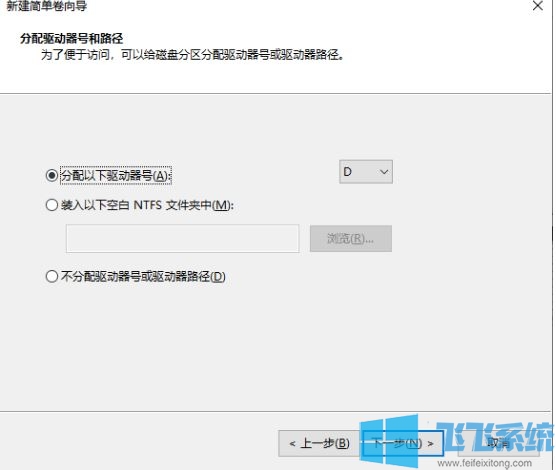 win10新电脑怎么分盘?win10系统新电脑分区的方法