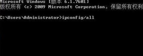 教你win10系统通过cmd查ip地址的方法