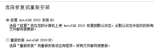 cad致命错误怎么办?cad打开提示致命错误的修复方法