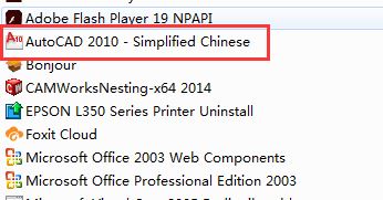 cad致命错误怎么办?cad打开提示致命错误的修复方法