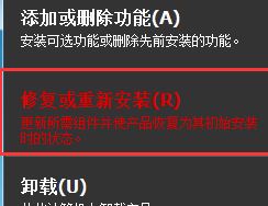 cad致命错误怎么办?cad打开提示致命错误的修复方法