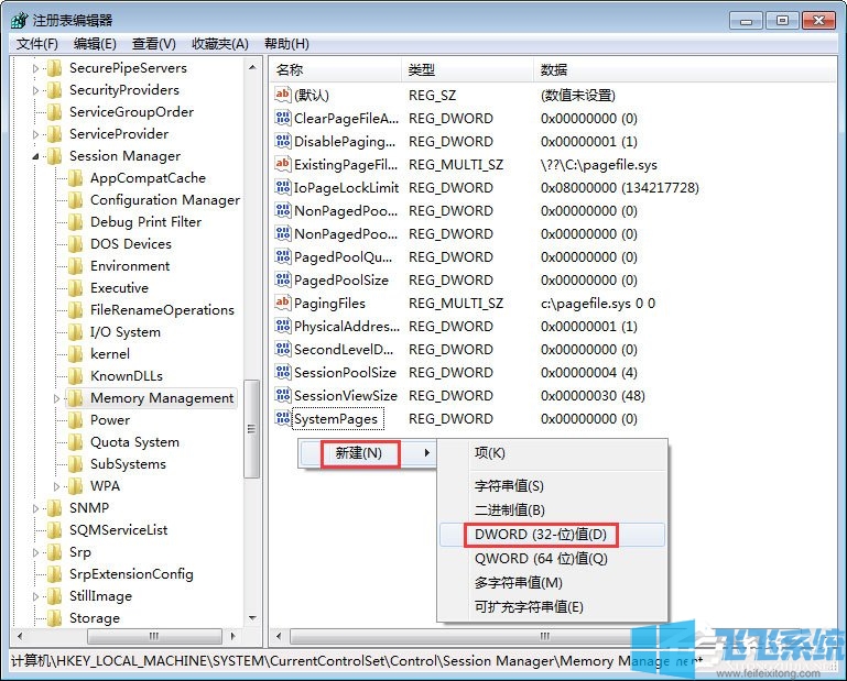 win7玩QQ飞车提示chnchess.exe遇到问题需要关闭的详细修复方法