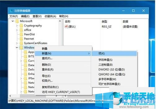 win10系统总是自动安装应用的详细解决方法