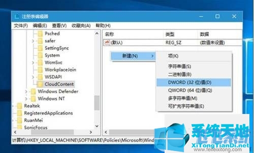 win10系统总是自动安装应用的详细解决方法