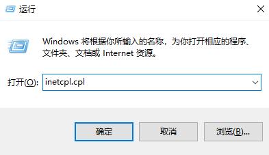 win10系统玩盗贼之海连不上服务器的详细解决方法